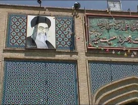 Un Día por Irán