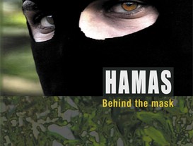 Hamas: Behind the Mask